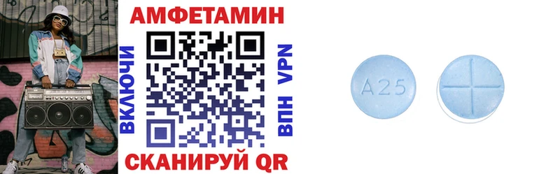 АМФ 98%  купить  сайты  mega ТОР  Санкт-Петербург 