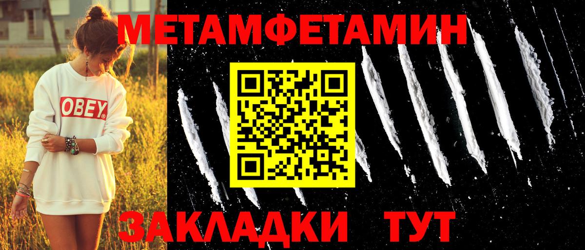 АМФ Розовый Санкт-Петербург