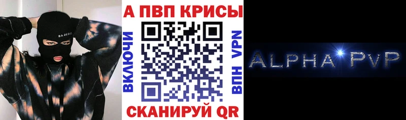 дарк нет телеграм  Санкт-Петербург  Alfa_PVP кристаллы  где купить  