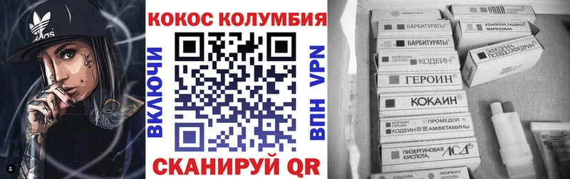 продажа наркотиков Санкт-Петербург Кокаин Колумбийский