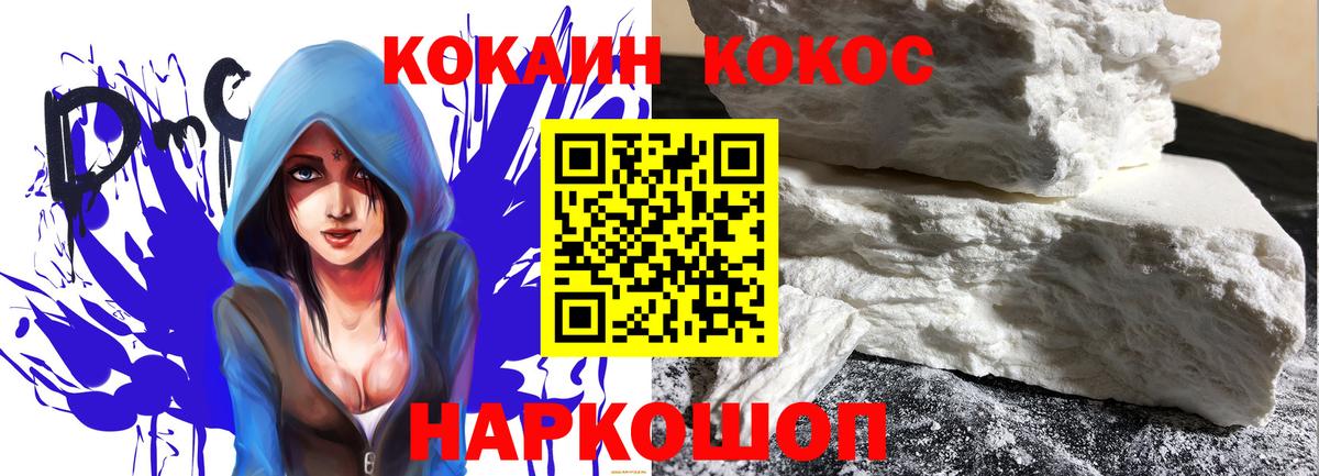 Кокаин 98% Санкт-Петербург