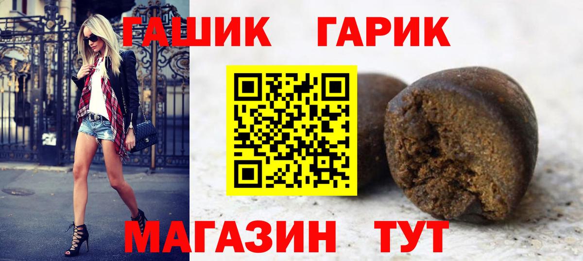 Гашиш AMNESIA HAZE  Вход с VPN  Санкт-Петербург  ГАШИШ Premium 