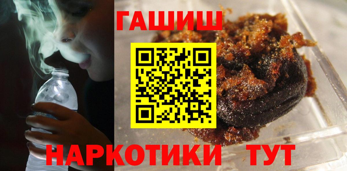 Гашиш Premium Санкт-Петербург