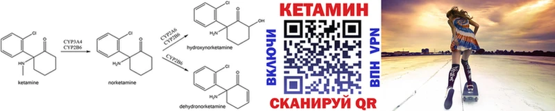 Кетамин ketamine  Санкт-Петербург 