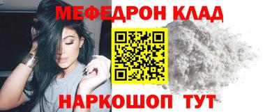 кристаллы Рязань