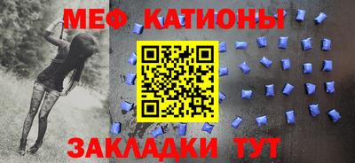кристаллы Рязань