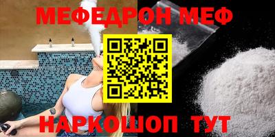 эйфоретик Рыбинск