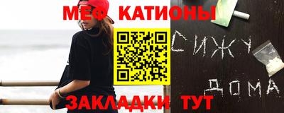 эйфоретик Рыбинск