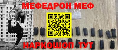эйфоретик Рыбинск