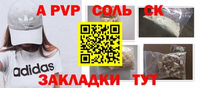 ECSTASY Рузаевка