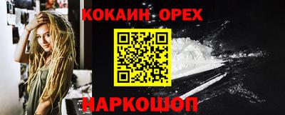 эйфоретик Рыбинск