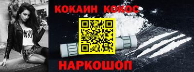 мефедрон VHQ Северобайкальск