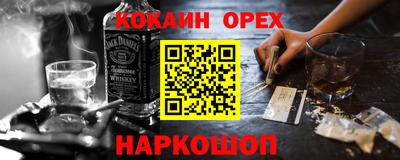 кристаллы Рязань