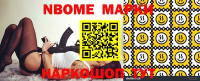 эйфоретик Рыбинск