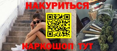 стафф Севастополь
