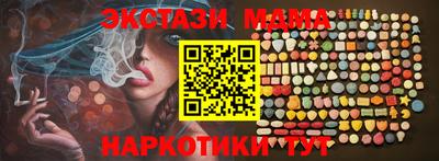 кристаллы Рязань