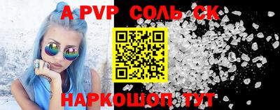 кристаллы Рязань