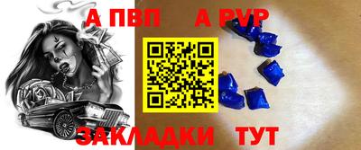 кристаллы Рязань