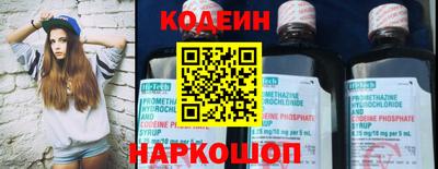 эйфоретик Рыбинск