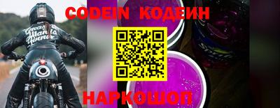 кристаллы Рязань