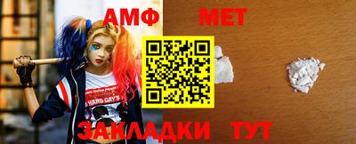 эйфоретик Рыбинск
