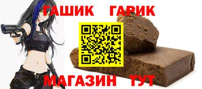 стафф Севастополь