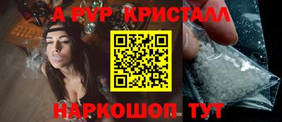 кристаллы Рязань