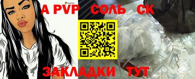 эйфоретик Рыбинск