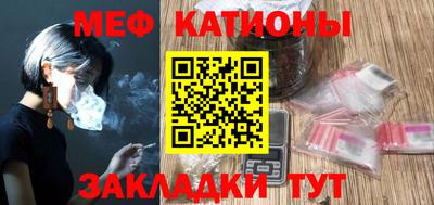 мефедрон VHQ Северобайкальск