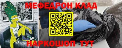эйфоретик Рыбинск
