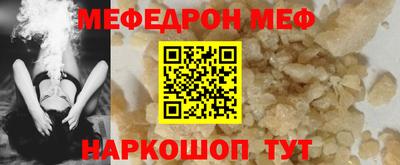 кристаллы Рязань