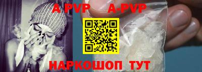 эйфоретик Рыбинск