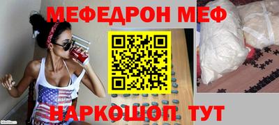 эйфоретик Рыбинск