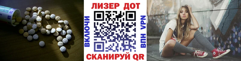 дарнет шоп  Санкт-Петербург  LSD-25 экстази кислота 