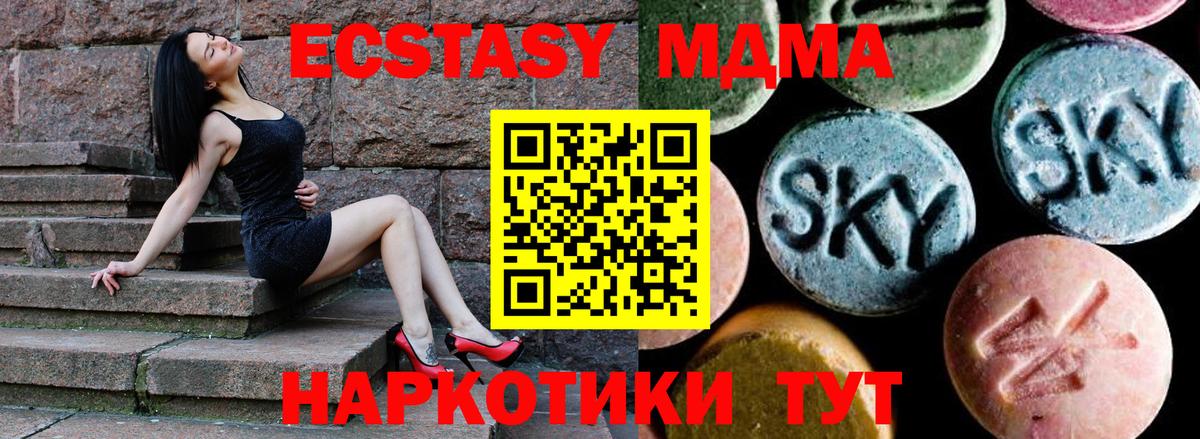 Мефедрон кристаллы  МАРИХУАНА  Вход с VPN  Санкт-Петербург  Гашиш  ГАШ 