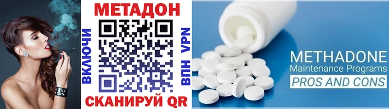 наркотики Санкт-Петербург МЕТАДОН мёд