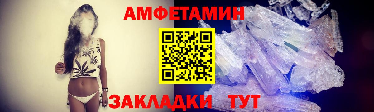Метамфетамин витя  Вход с VPN  Санкт-Петербург  МЕТАМФЕТАМИН  Метамфетамин витя 