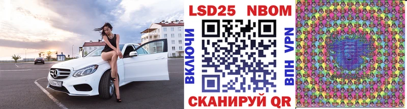 Марки N-bome 1500мкг Санкт-Петербург