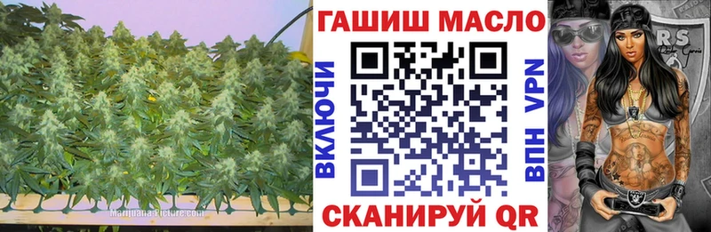 Дистиллят ТГК вейп купить наркотик Санкт-Петербург