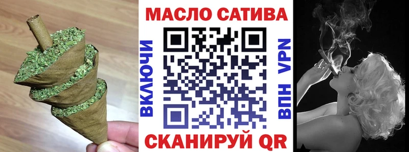 ТГК THC oil Санкт-Петербург