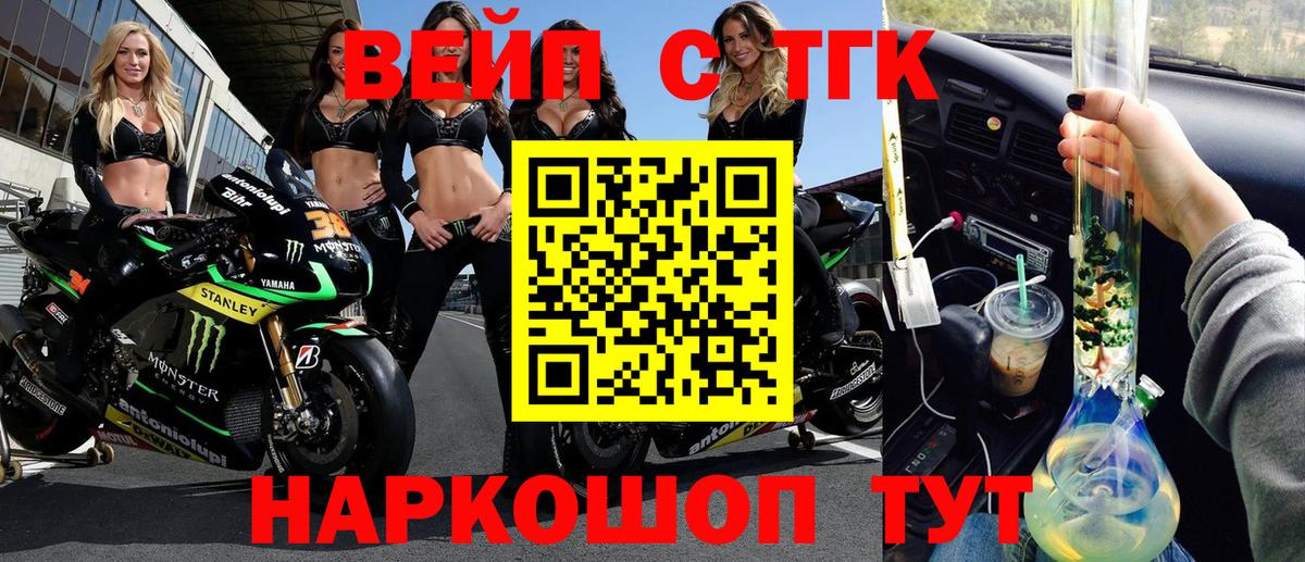 ТГК гашишное масло Санкт-Петербург