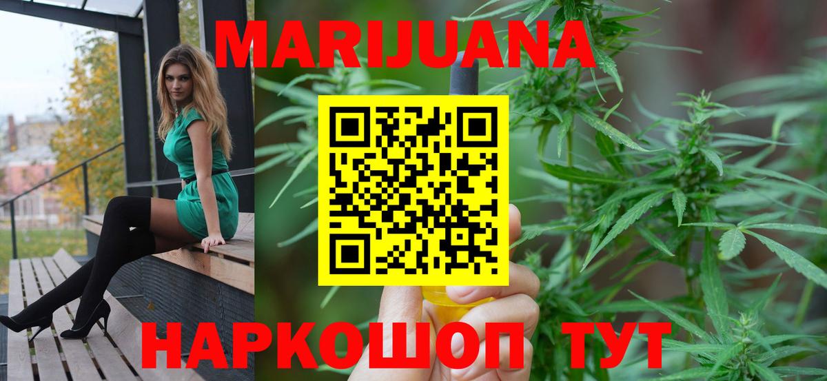 Каннабис ГИДРОПОН  Вход с VPN  Санкт-Петербург  Бошки марихуана сатива  Каннабис тримм 