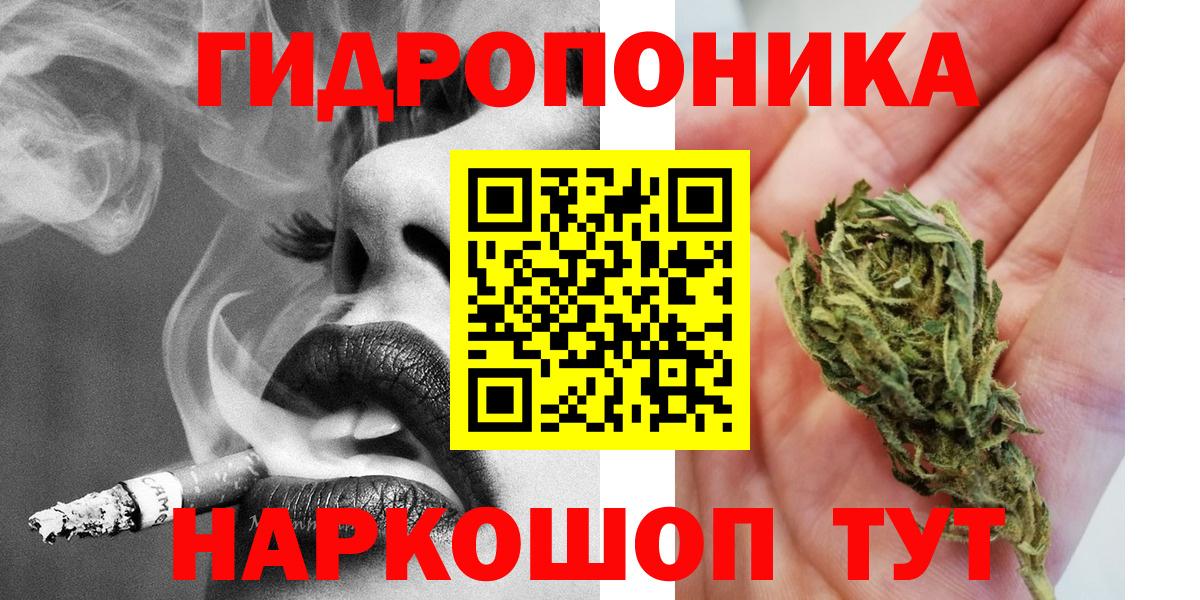 Бошки марихуана ГИДРОПОН Санкт-Петербург